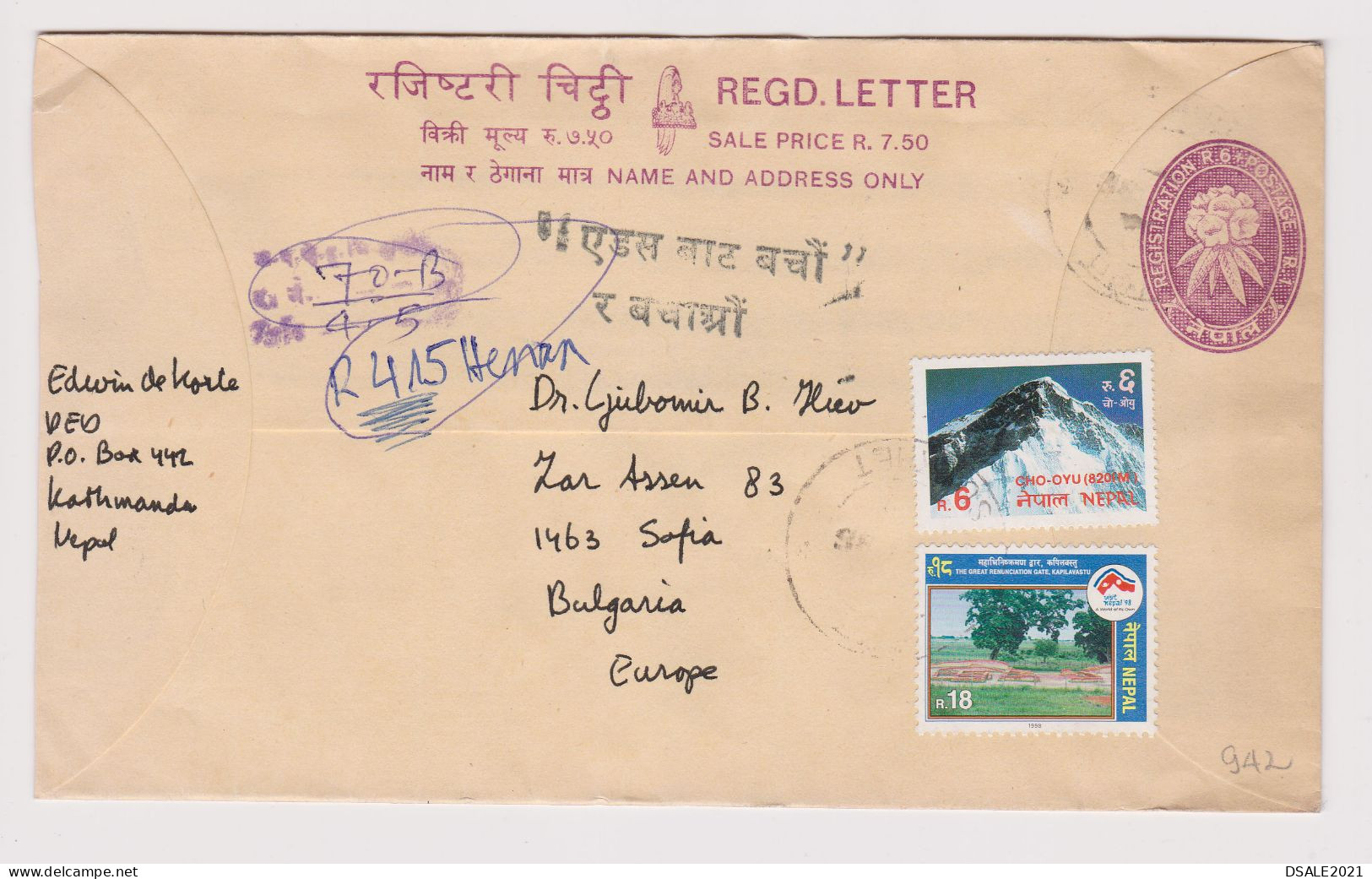 NEPAL 1990s Registered Stationery Cover with Topic Stamps Sent Abroad to Bulgaria (942)
