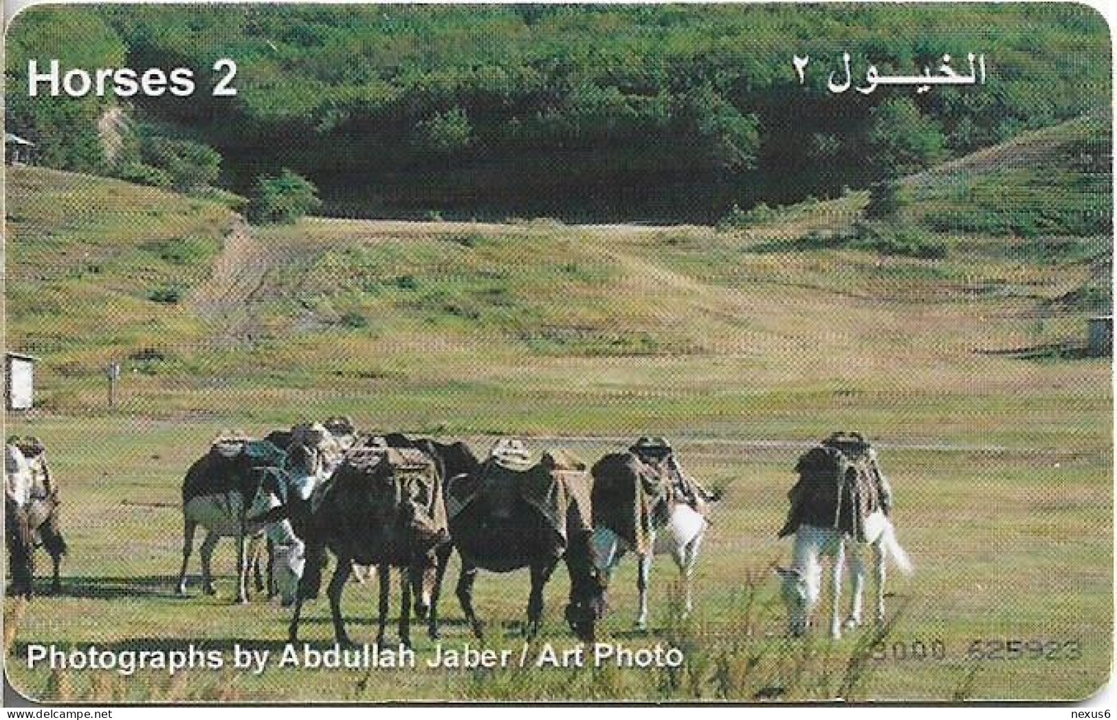 Jordan - Alo - Horses, 12.2000, 1JD, 100.000ex, Used - Giordania