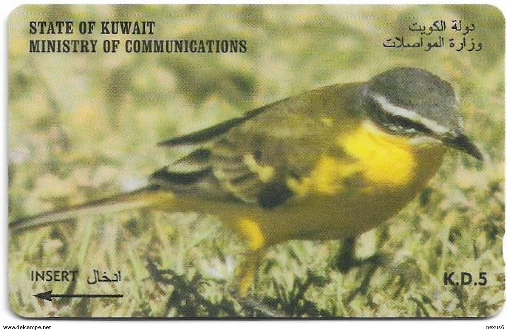Kuwait - (GPT) - Yellow Wagtail Bird - 39KWTN (Dashed Ø), 1997, Used - Koeweit