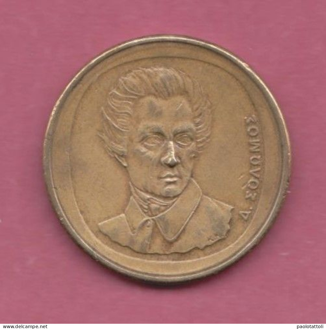 Greece, 1990- 20 Drachmes- Copper-aluminium-nickel- Obverse Value Accompanied By An Olive Branch. Reverse Bust Of Dionys - Greece