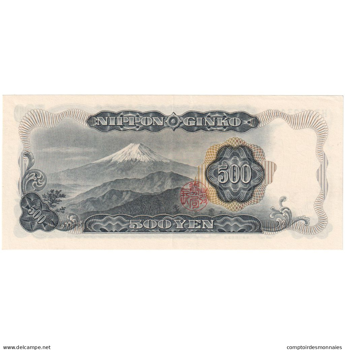 Billet, Japon, 500 Yen, undated (1969), Undated, KM:95b, SPL