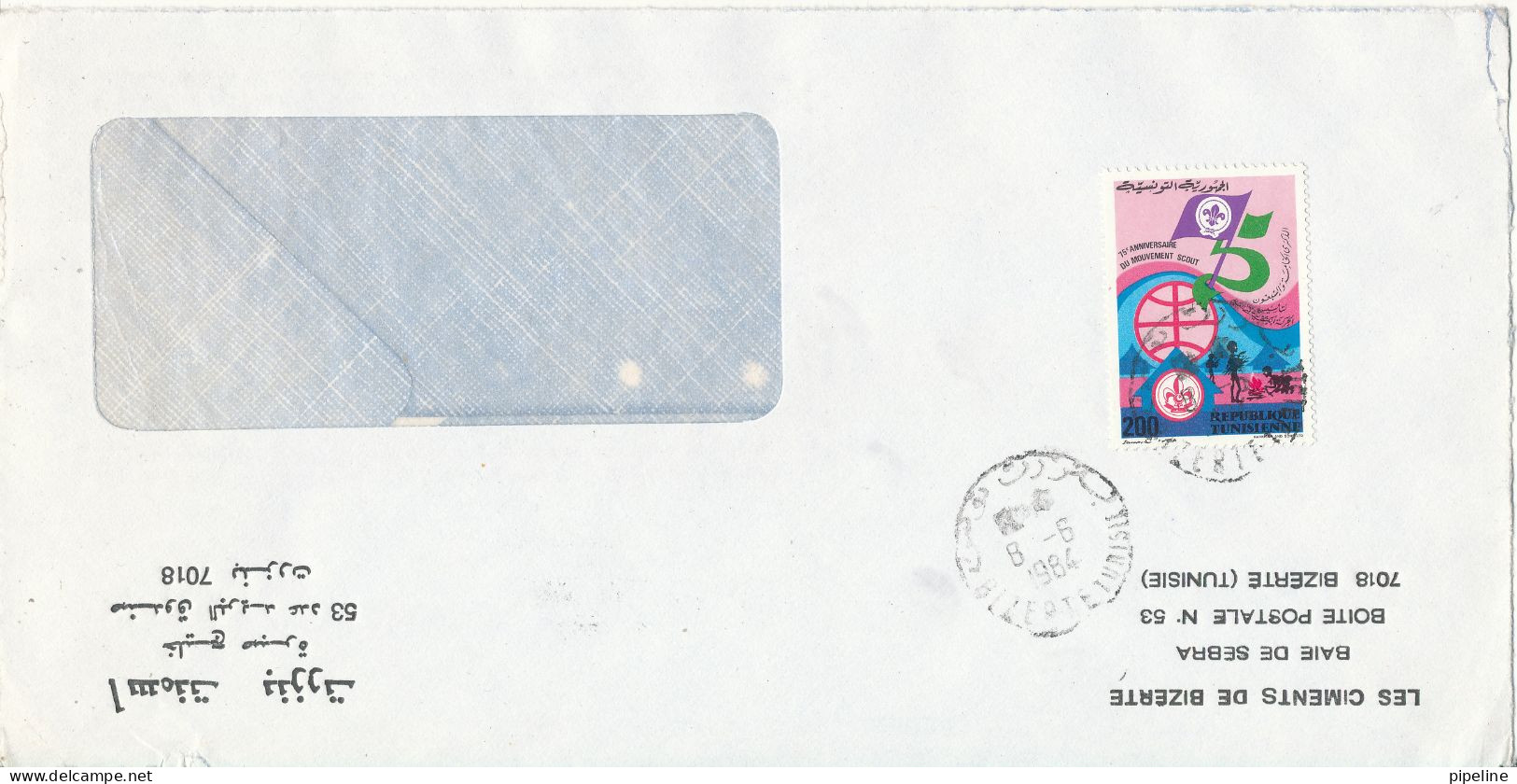Tunisia Cover Sent To Denmark 8-6-1984 Single Franked SCOUT SCOUTING - Tunisie (1956-...)