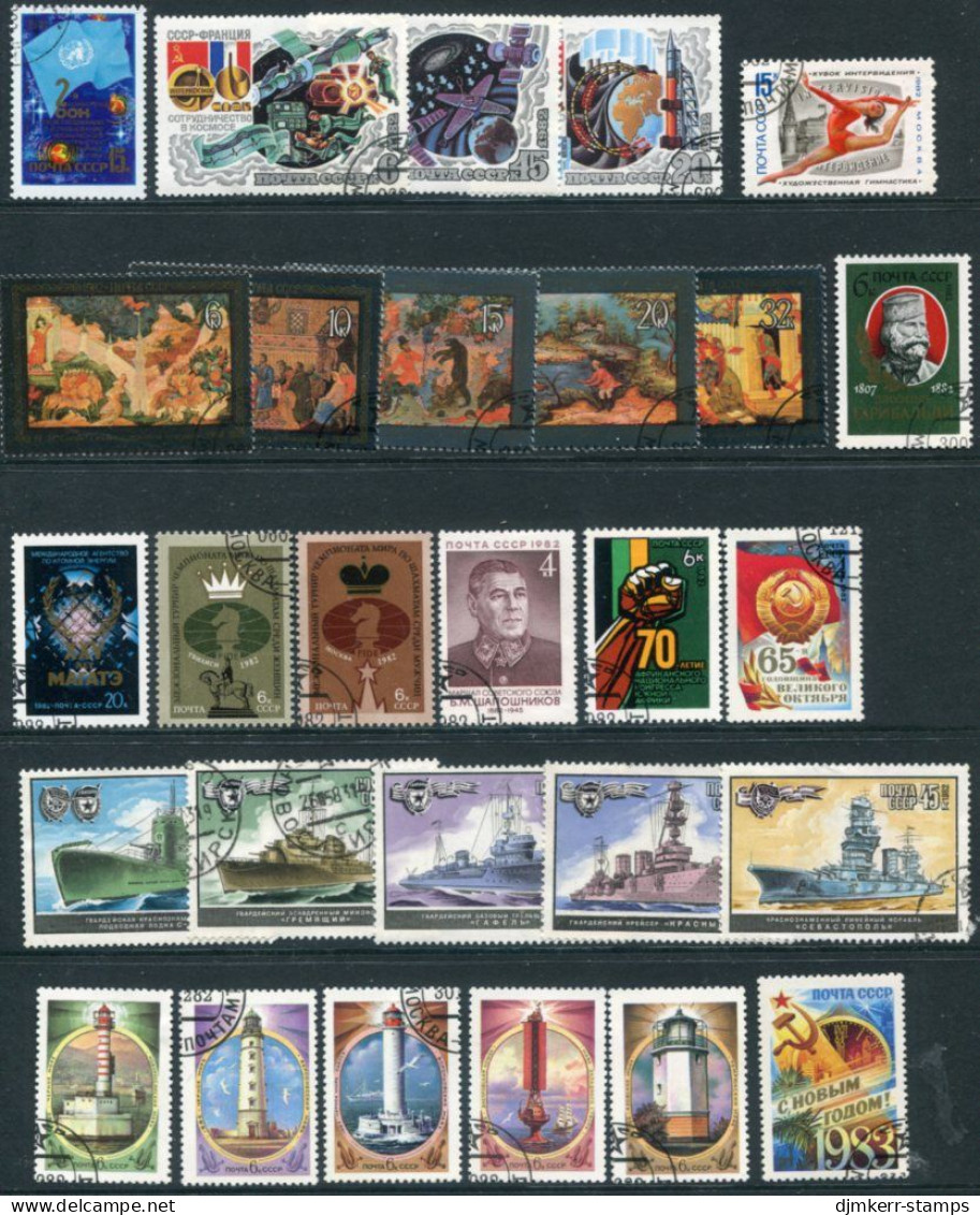 SOVIET UNION 1982 Thirty-two Used  Issues . - Usados