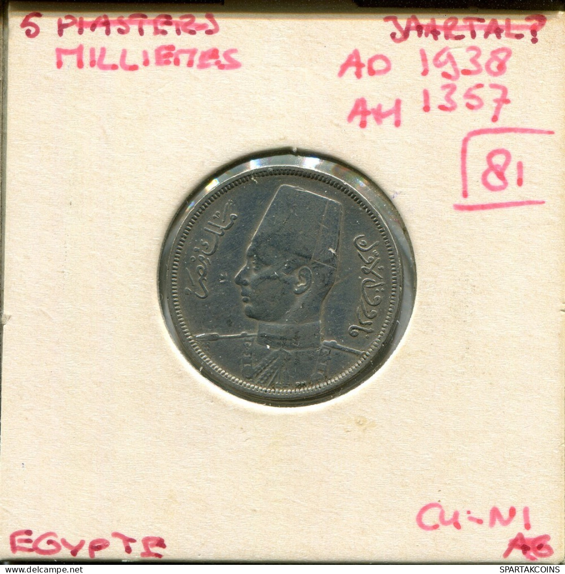 5 MILLIEMES 1938 EGIPTO EGYPT Islámico Moneda #AR332.E.A