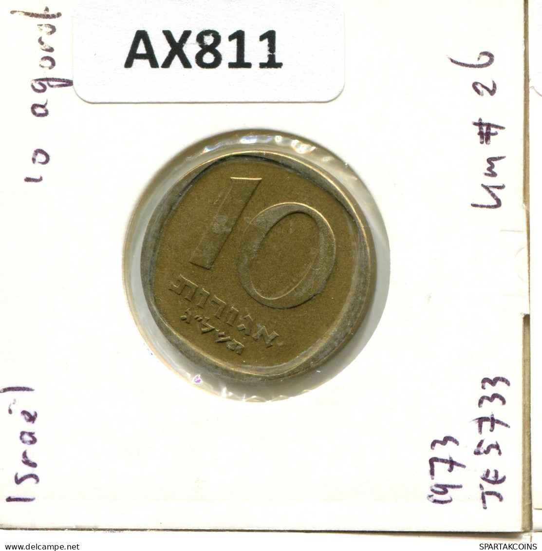 AGOROT 1973 ISRAEL Moneda #AX811.E.A