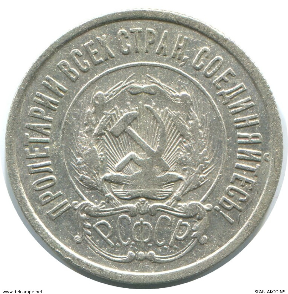 20 KOPEKS 1923 RUSIA RUSSIA RSFSR PLATA Moneda HIGH GRADE #AF387.4.E.A