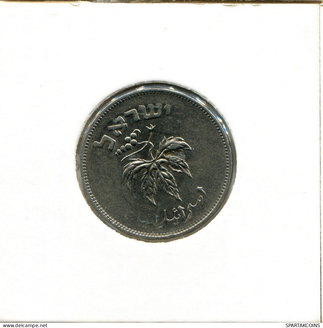 50 PRUTA 1954 ISRAEL Coin #AY929.U.A