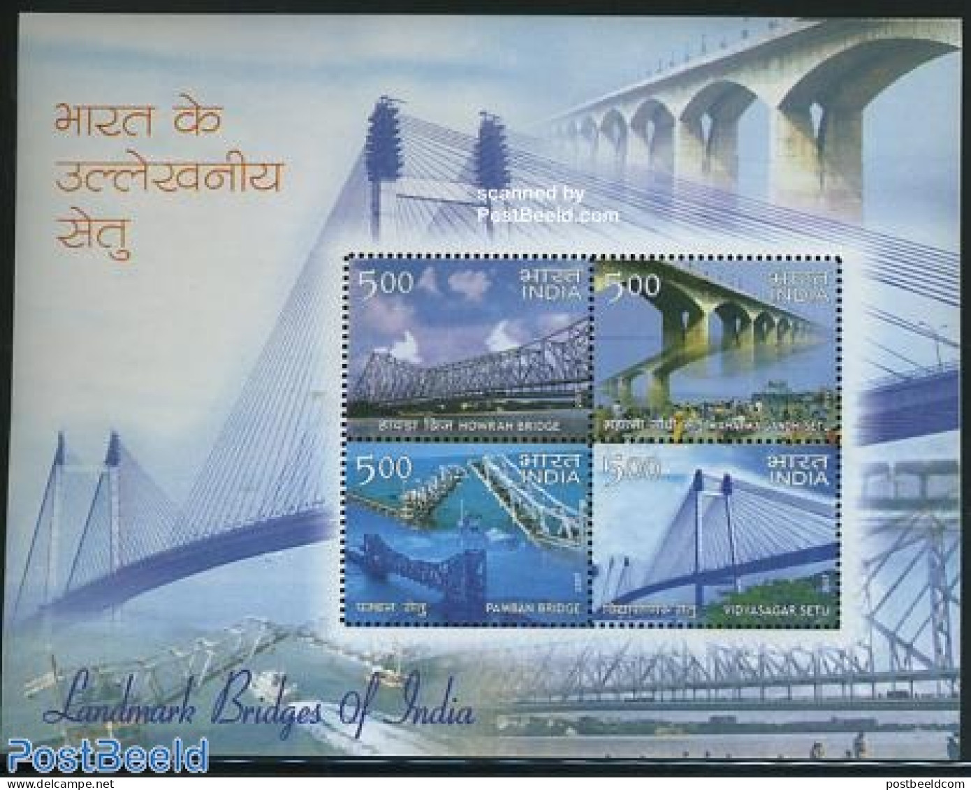 India 2007 Landmark Bridges Of India S/s, Mint NH, Transport - Ships And Boats - Art - Bridges And Tunnels - Neufs