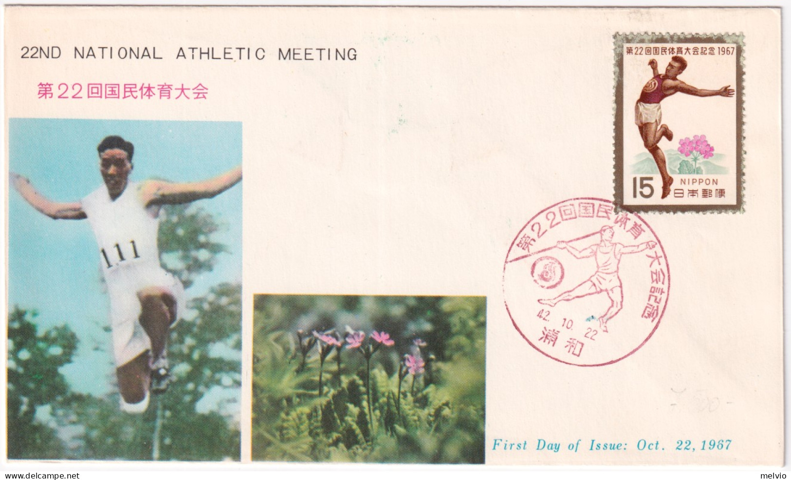 1967-Giappone 22 Meeting Atletica (885) fdc
