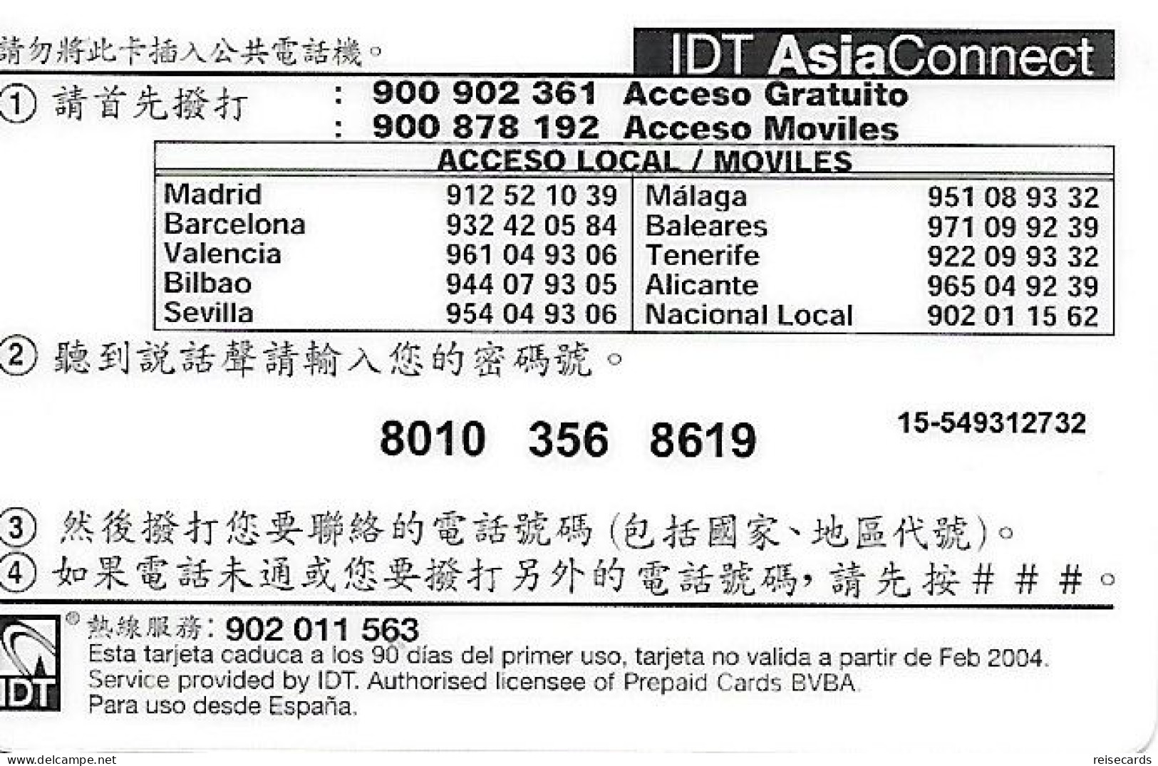 Spain: Prepaid IDT - Asia Connect 02.04 - Altri & Non Classificati