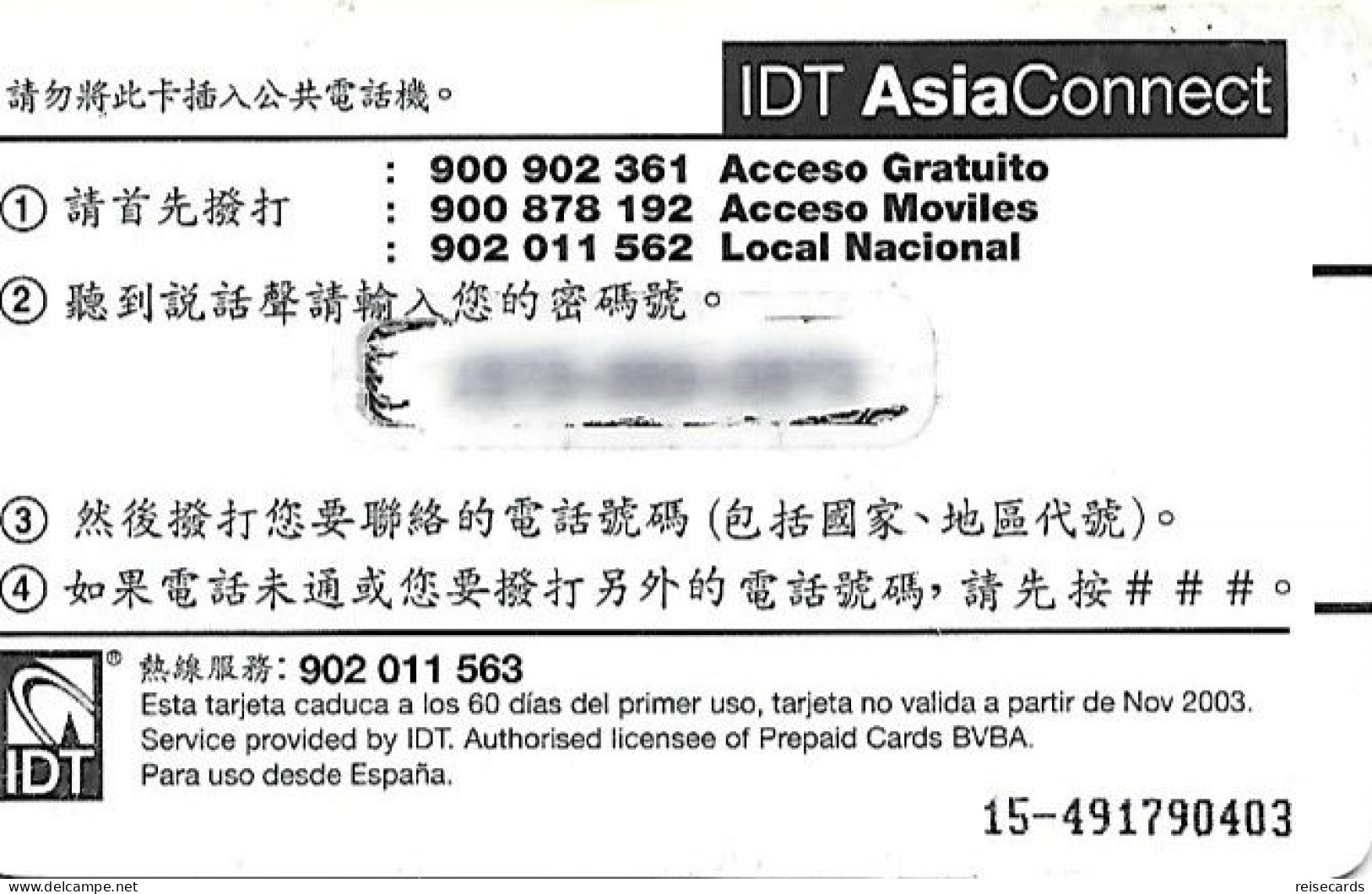Spain: Prepaid IDT - Asia Connect 11.03 - Autres & Non Classés