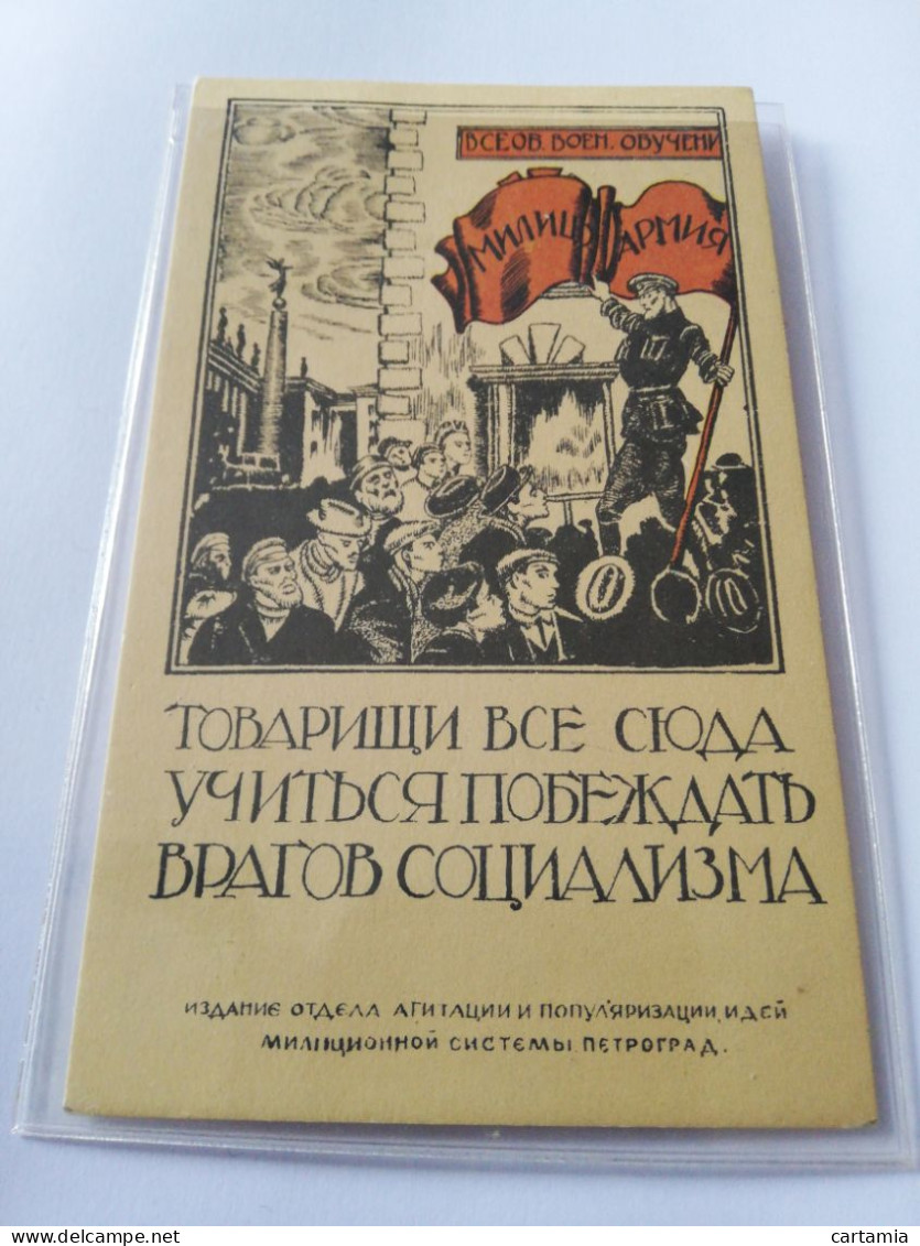 93C ) Storia Postale Cartoline, Intero, Cartolina Propaganda Sovietica - Marcophilie