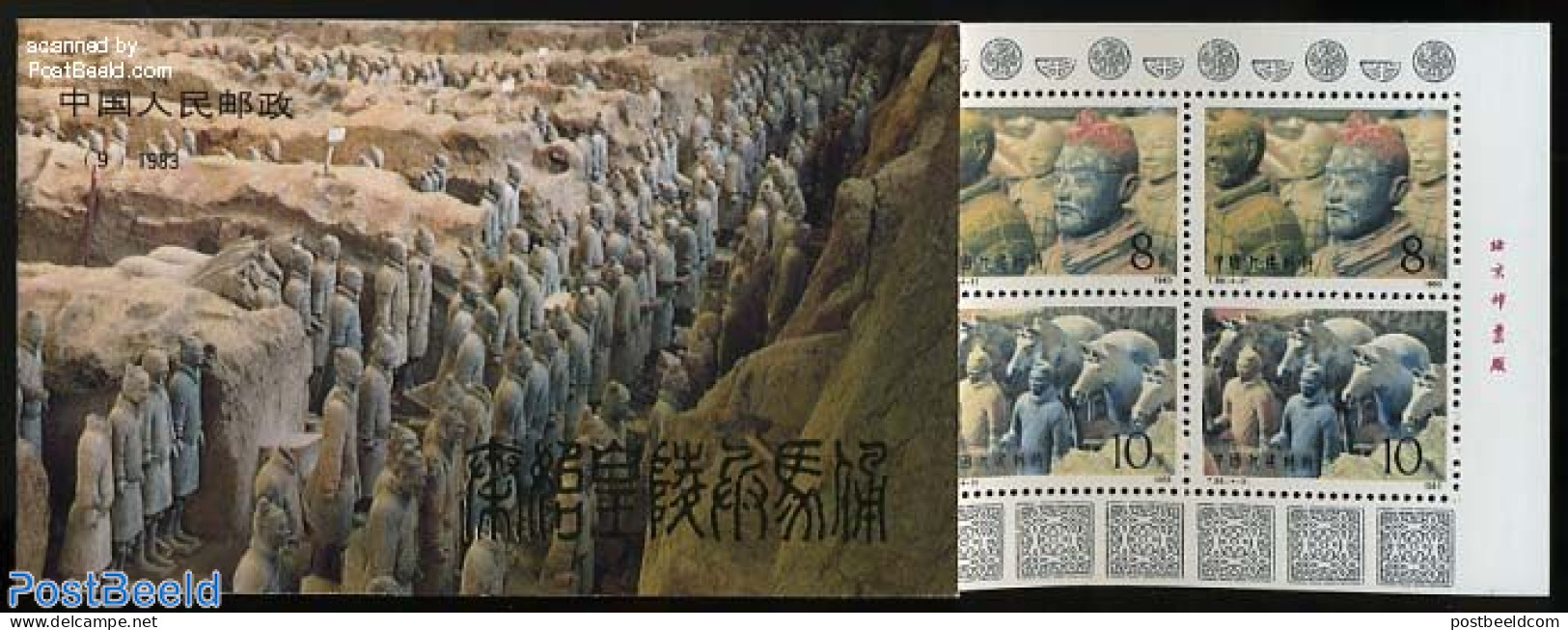 China People’s Republic 1983 Qin Shi Huangdi Booklet, Mint NH, History - World Heritage - Stamp Booklets - Art - Scu.. - Neufs