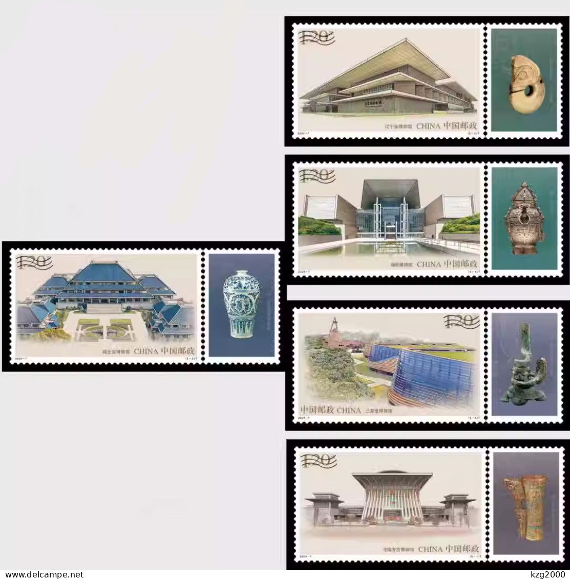 China 2024-7 Stamp Museum Construction(二) Stamps Full Sheet 5PCS - Unused Stamps