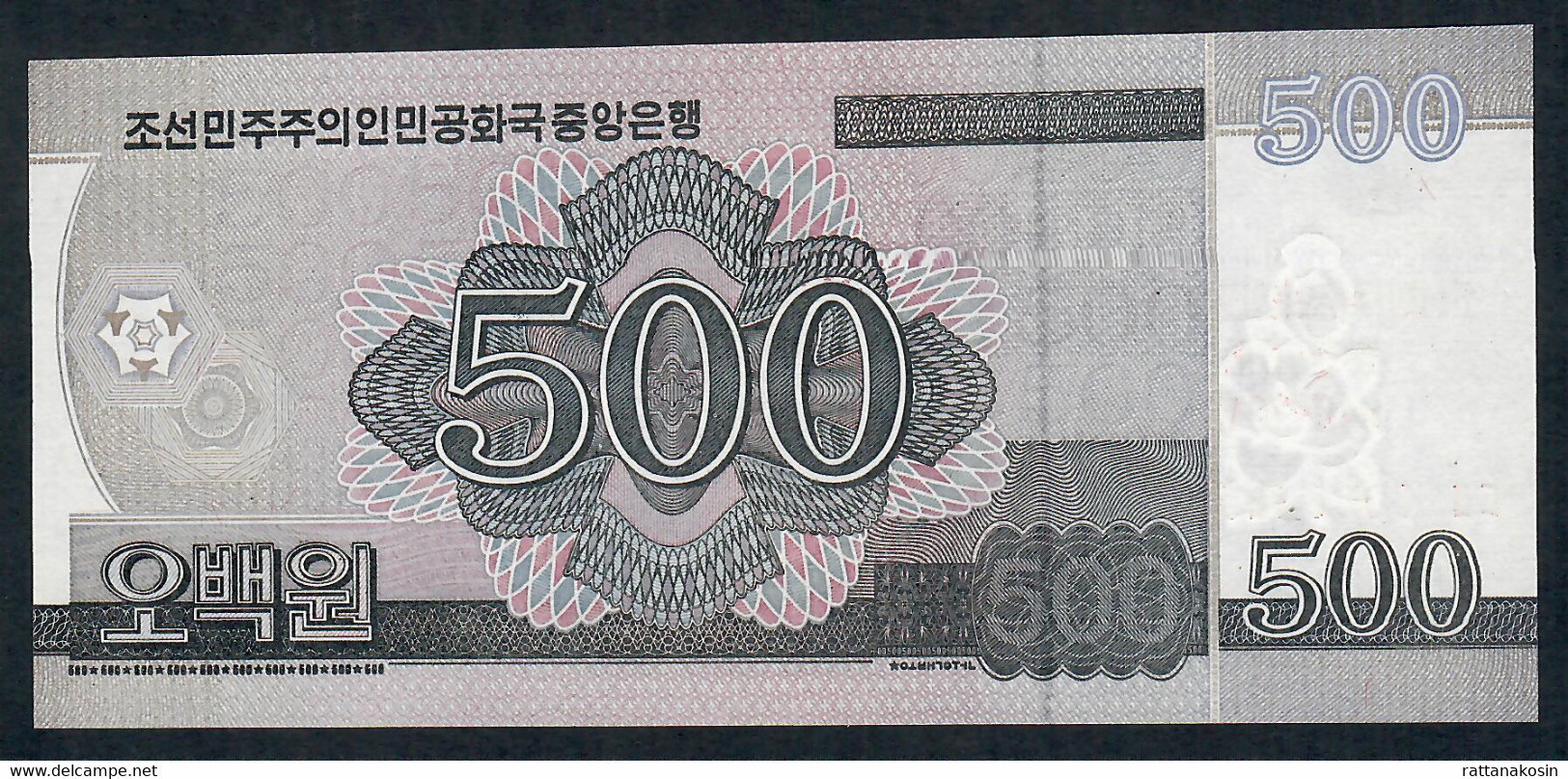 KOREA NORTH NLP 500 Won 2018 #00-------  70th Years  Commemorative UNC - Corea Del Norte