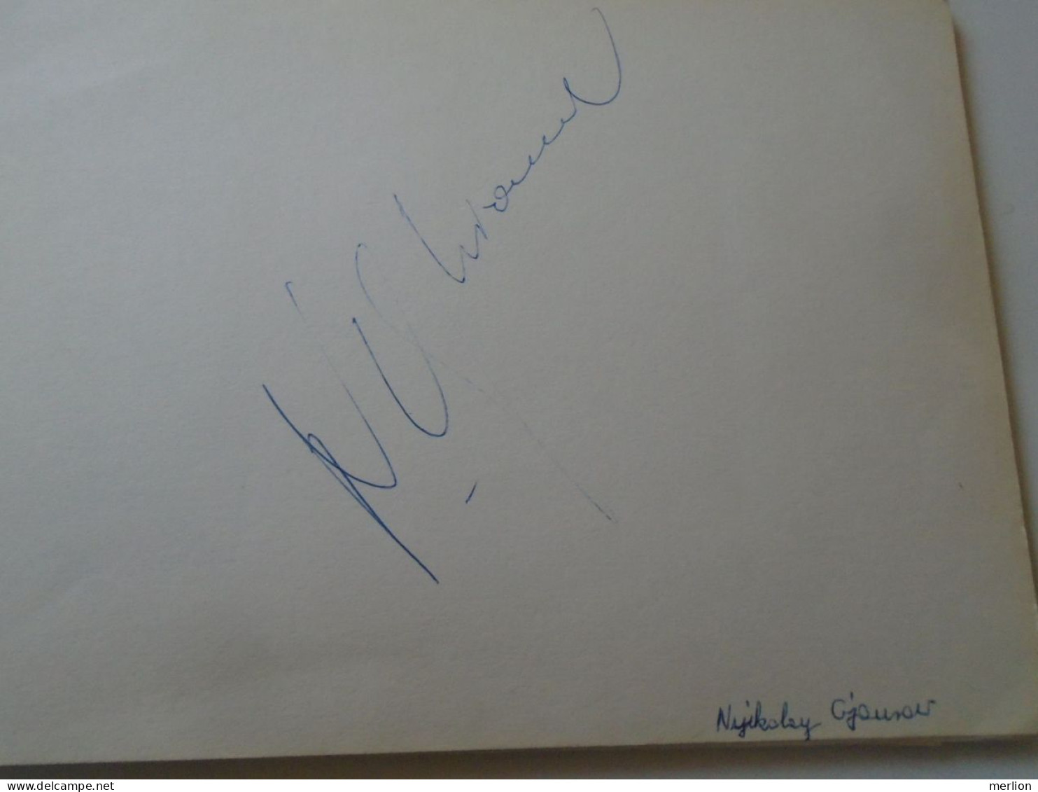 D203344 Signature -Autograph  - Nicolai Ghiaurov - Bulgarian Opera Singer  1981 - Sänger Und Musiker