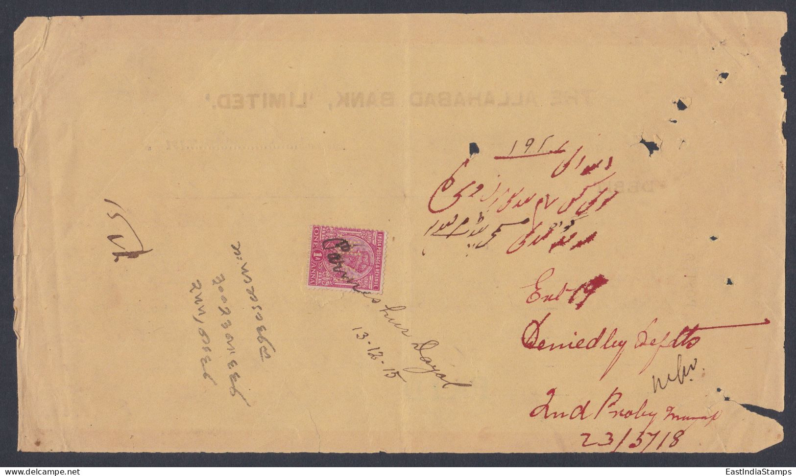 Inde British India 1915 The Allahabad Bank Debit Reciept, One Anna King George V Revenue Stamp - 1911-35 Koning George V