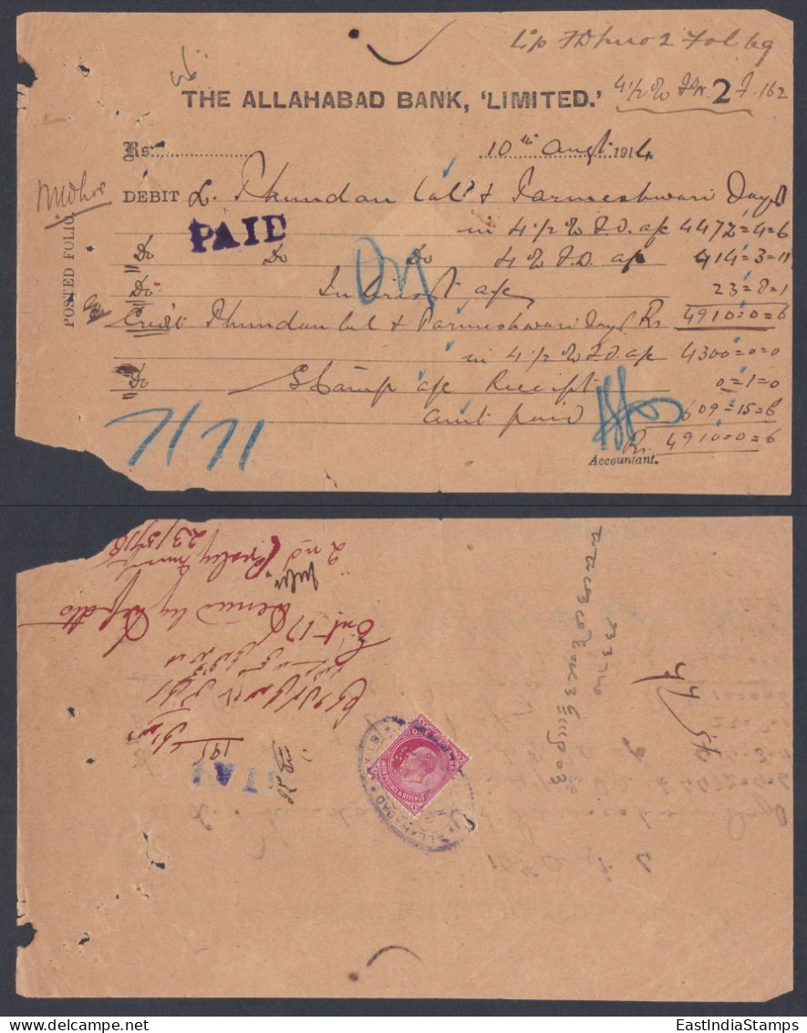 Inde British India 1914 The Allahabad Bank Debit Reciept, One Anna King George V Revenue Stamp - 1911-35  George V