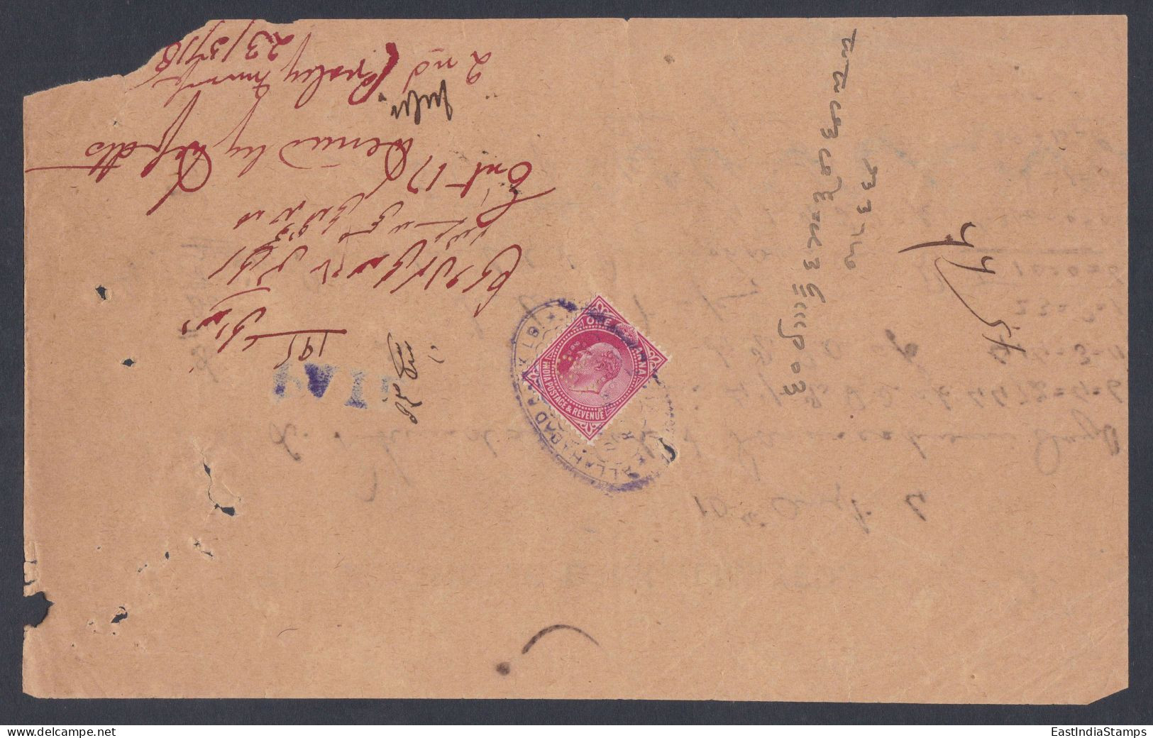 Inde British India 1914 The Allahabad Bank Debit Reciept, One Anna King George V Revenue Stamp - 1911-35 Koning George V