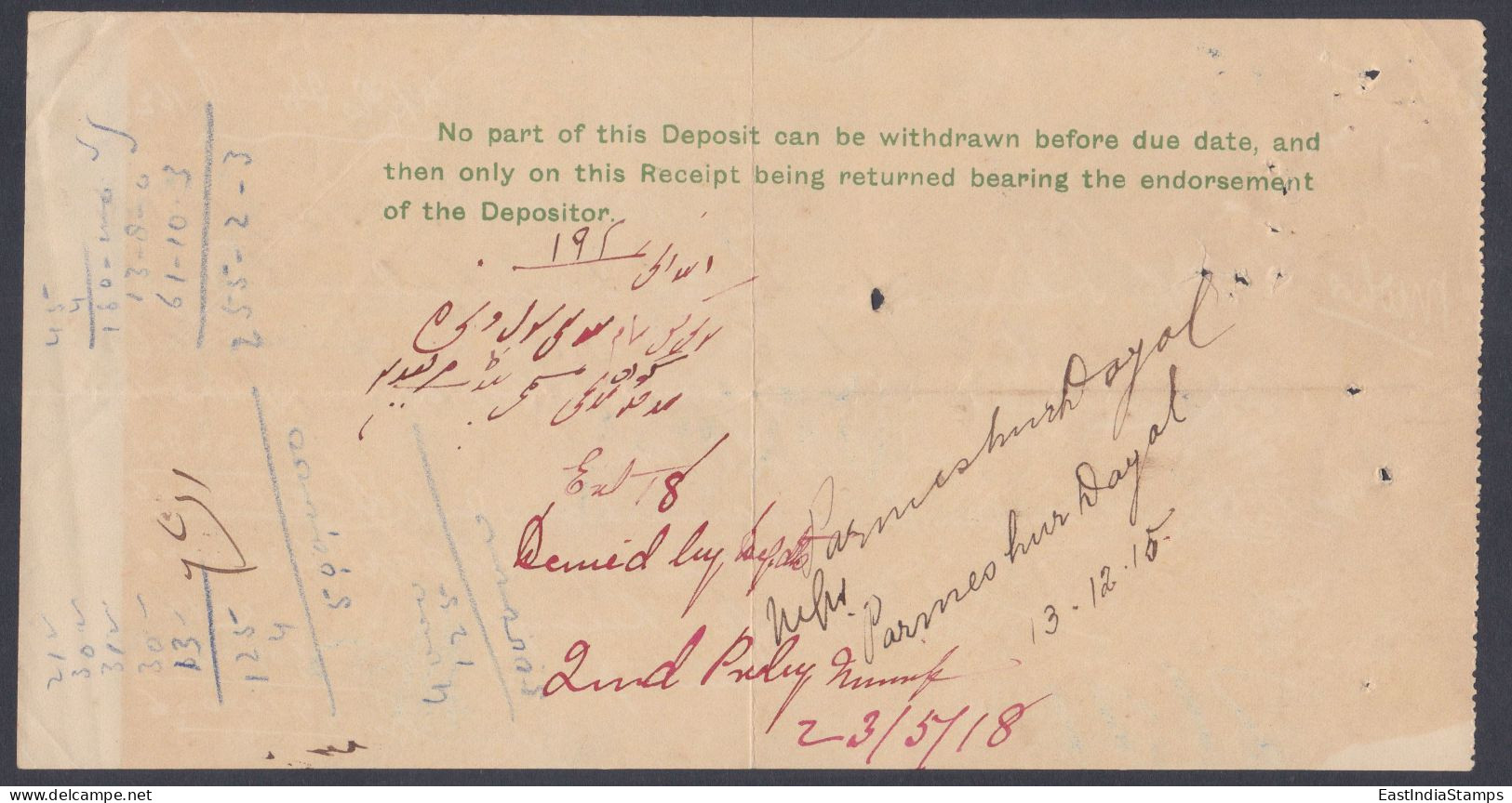 Inde British India 1914 The Allahabad Bank Deposit Receipt - 1911-35 King George V