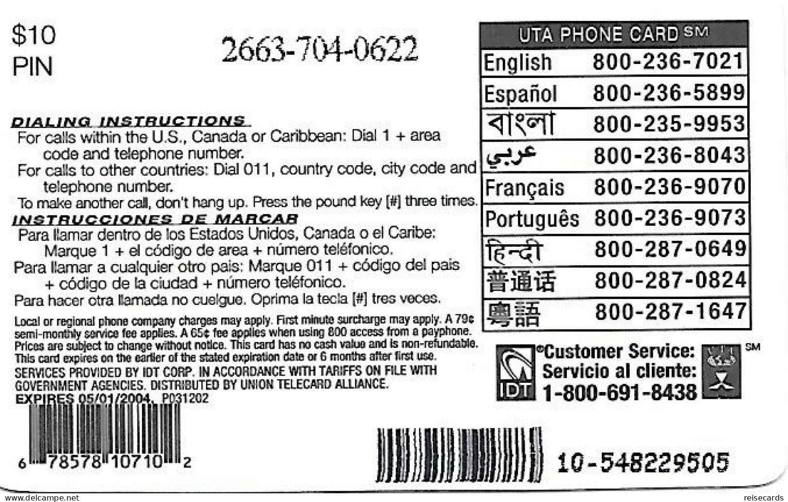 USA: Prepaid IDT - UTA 05.04 - Autres & Non Classés