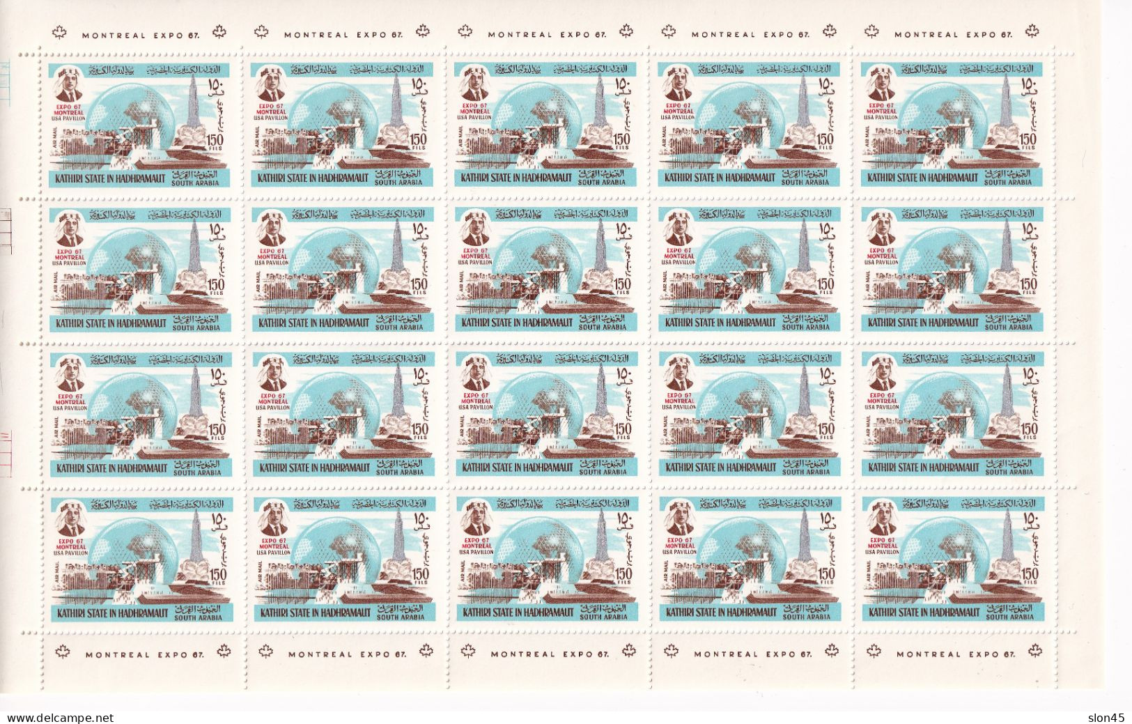 Aden Kathiri State  2 Full Sheets Perf+Imperf MNH EXPO67 Montreal 16170 - 1967 – Montréal (Canada)
