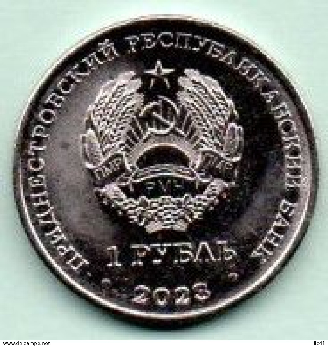 Moldova Moldova Transnistria  2023 "Air Defense Troops" A Series Of Coins  "Types Of Troops Of The Armed Forces" - Moldova