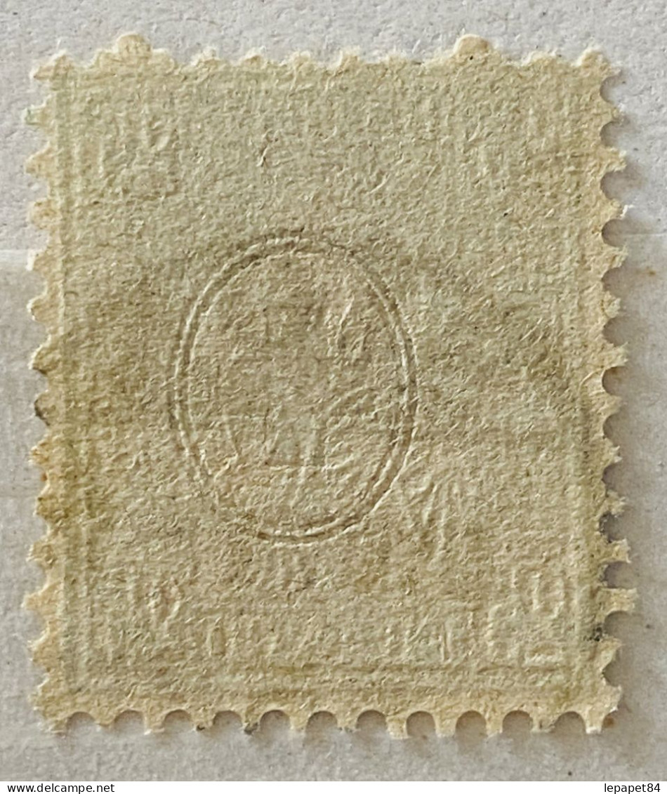 Suisse YT N° 54 Used Cachet De SION Du 09/08/1874 - Used Stamps