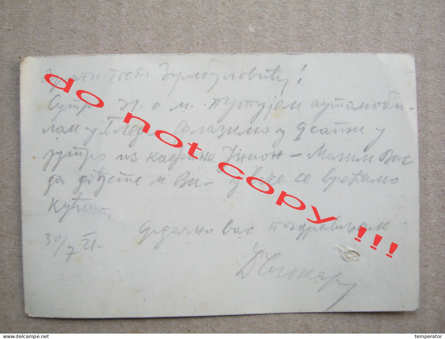 Slovenia, Ljubljana / Dr. Ivan Slokar ( 1921 ) Ravnatalj Gospodarske Banke - Visiting Card With Original Signature ! - Historische Personen