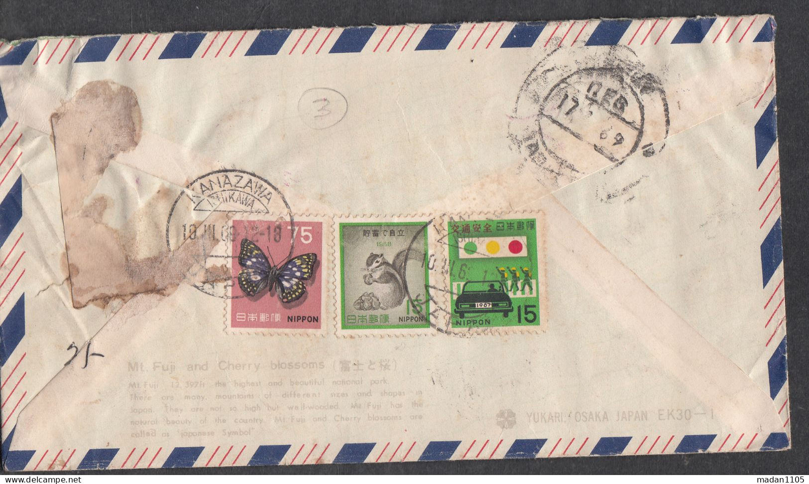 JAPAN, 1969,  Registered Airmail  From Japan To India, 8 Stamps Used,  3 - Aerograms