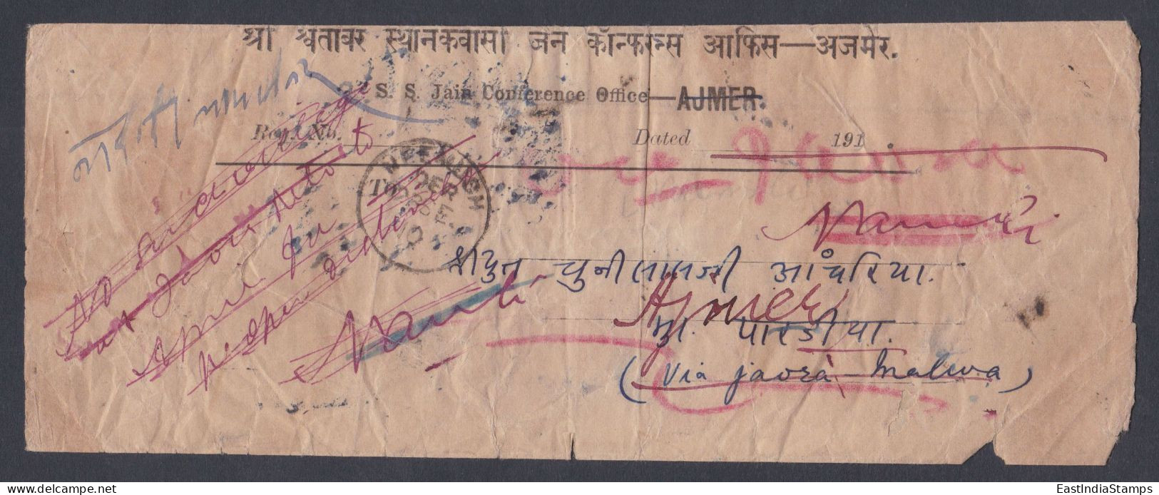 Inde British India 1910 Used Cover, Returned To Sender, King Edward VII Stamp, Book Post, Ajmer, Rajasthan - 1902-11 Roi Edouard VII