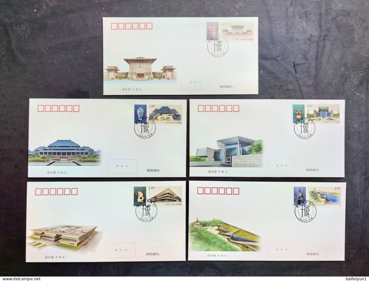 China 2024-7 Construction Of Museums II Stamps 5v+FDC - Ongebruikt
