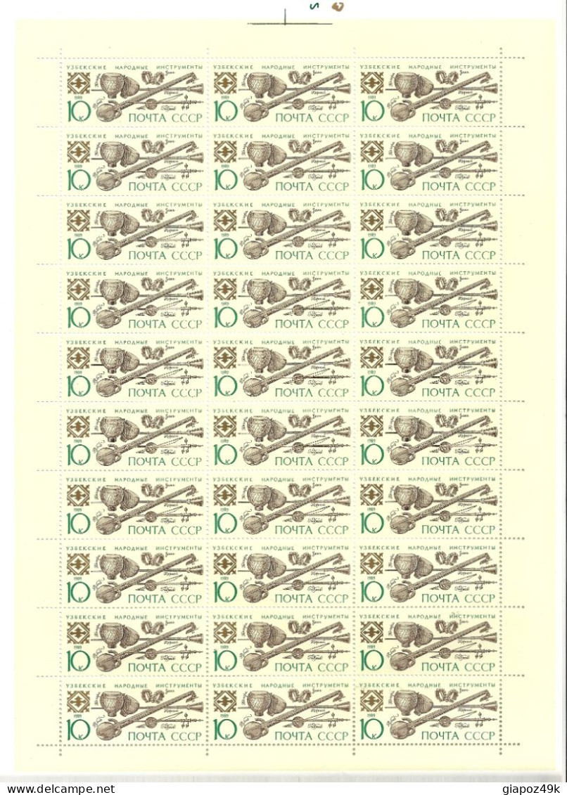 ● RUSSIA U.R.S.S. 1989 ֍ STRUMENTI MUSICALI ● N. 5681 /84 ● 4 Fogli ** ● Serie Completa ● Cat. 72,00 € ● Lotto 4265 ● - Full Sheets