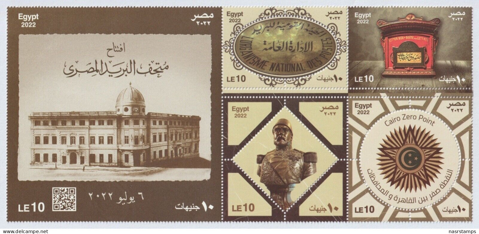 Egypt - 2022/2023 - Complete Set Of Issues Of 2022/2023 - With S/S - MNH** - Unused Stamps