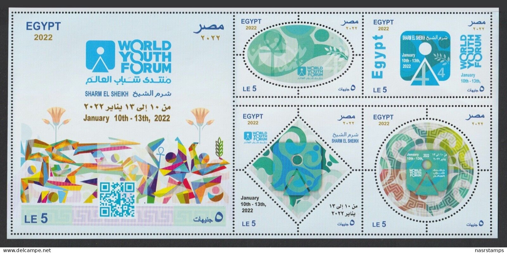 Egypt - 2022/2023 - Complete Set of Issues of 2022/2023 - With S/S - MNH**
