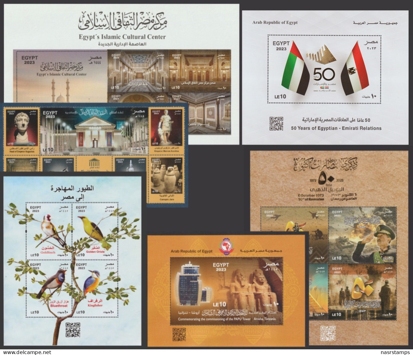 Egypt - 2022/2023 - Complete Set of Issues of 2022/2023 - With S/S - MNH**