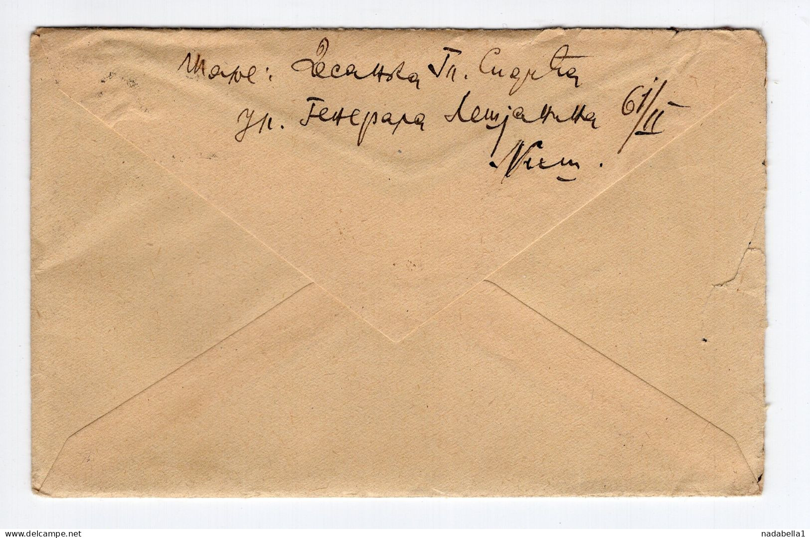 1945. YUGOSLAVIA,SERBIA,NIS TO BELGRADE COVER - Lettres & Documents