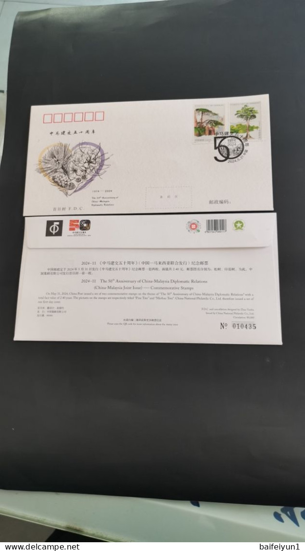 CHINA 2024-11 50th Anniversary Of China Malaysia Diplomatic Relations Stamps 2v +FDC - Nuevos