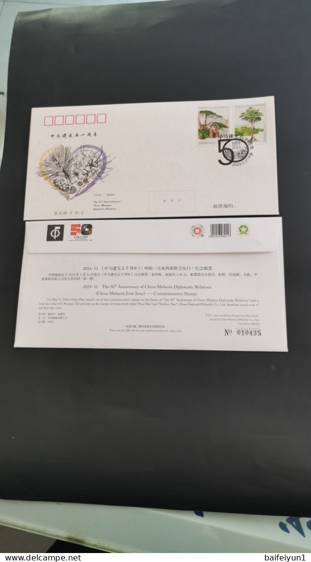 CHINA 2024-11 50th Anniversary Of China Malaysia Diplomatic Relations Stamps 2v +FDC - Ongebruikt