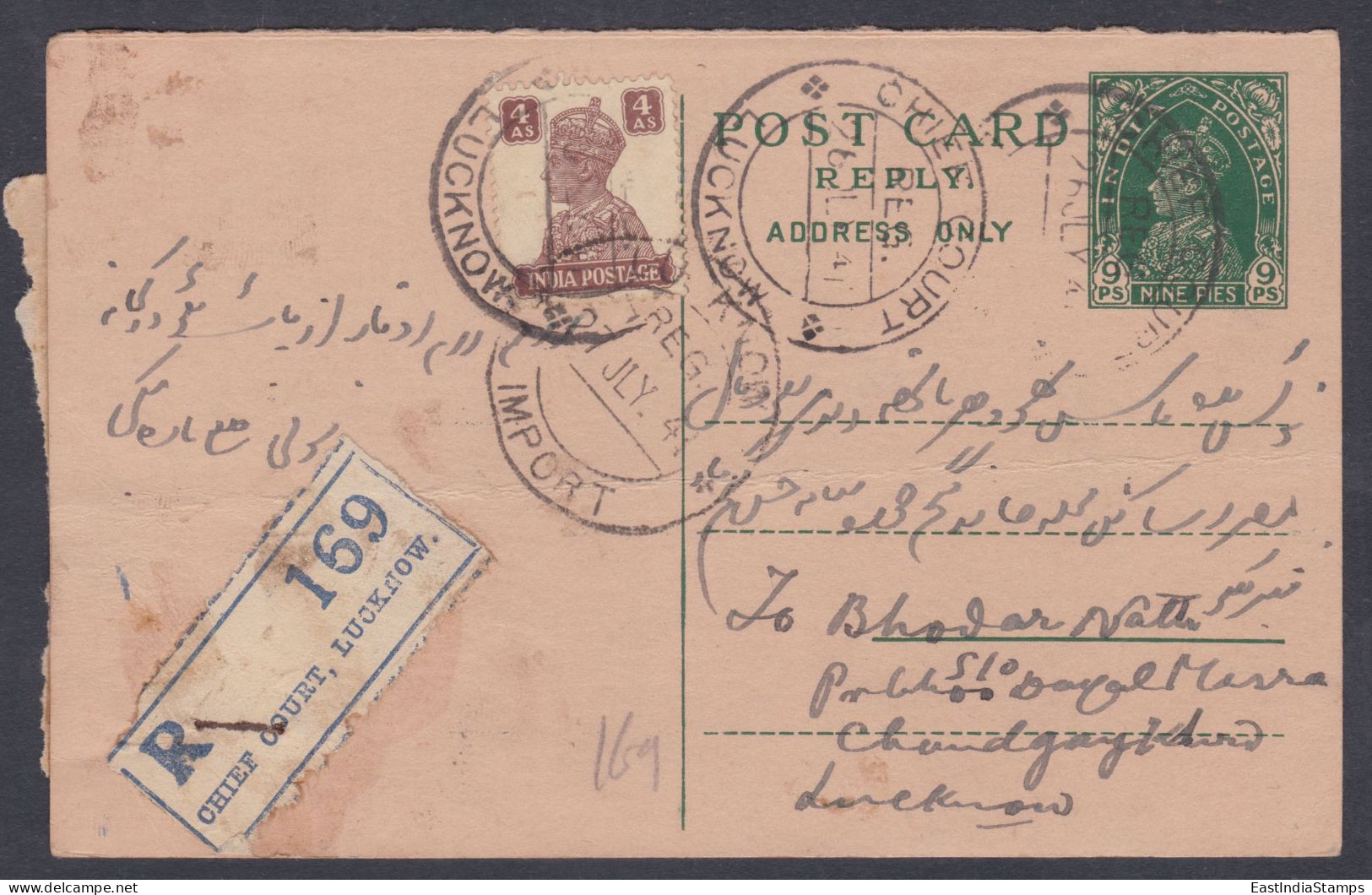 Inde British India 1941 Used King George VI Registered 9 Pies Postcard, Post Card Postal Stationery, Lucknow - 1911-35 King George V