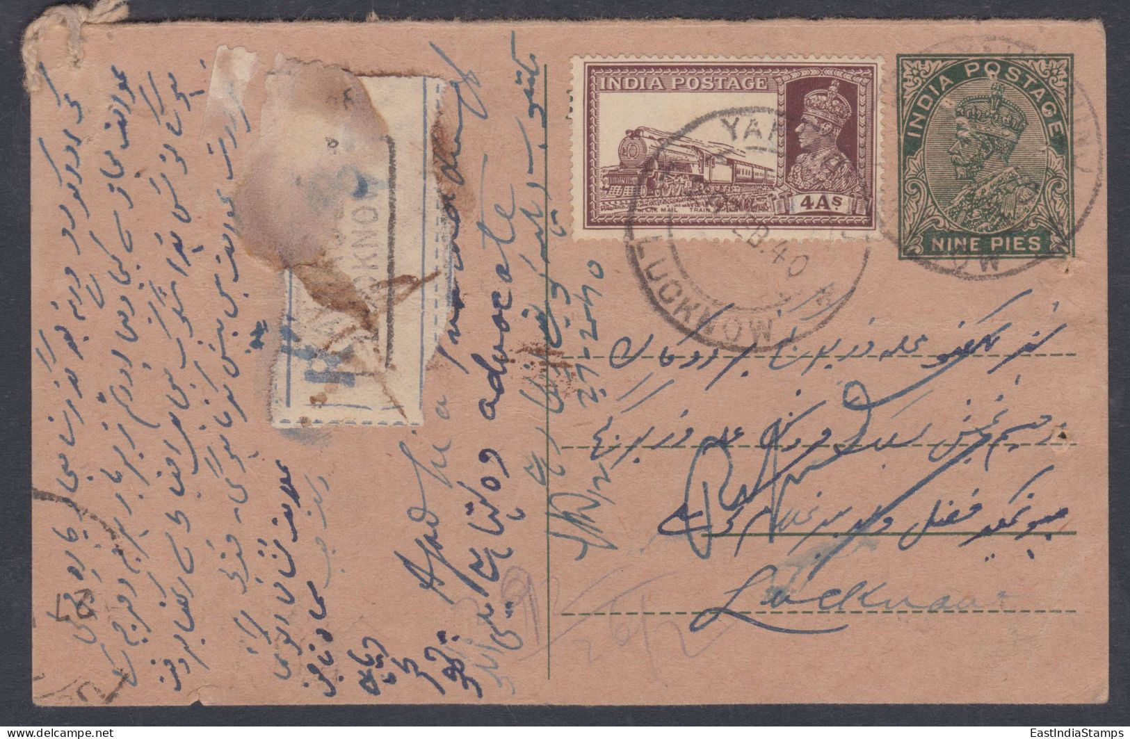 Inde British India 1941 Used King George V Registered 9 Pies Postcard, Post Card, Steam Train Postal Stationery, Lucknow - 1911-35 Koning George V