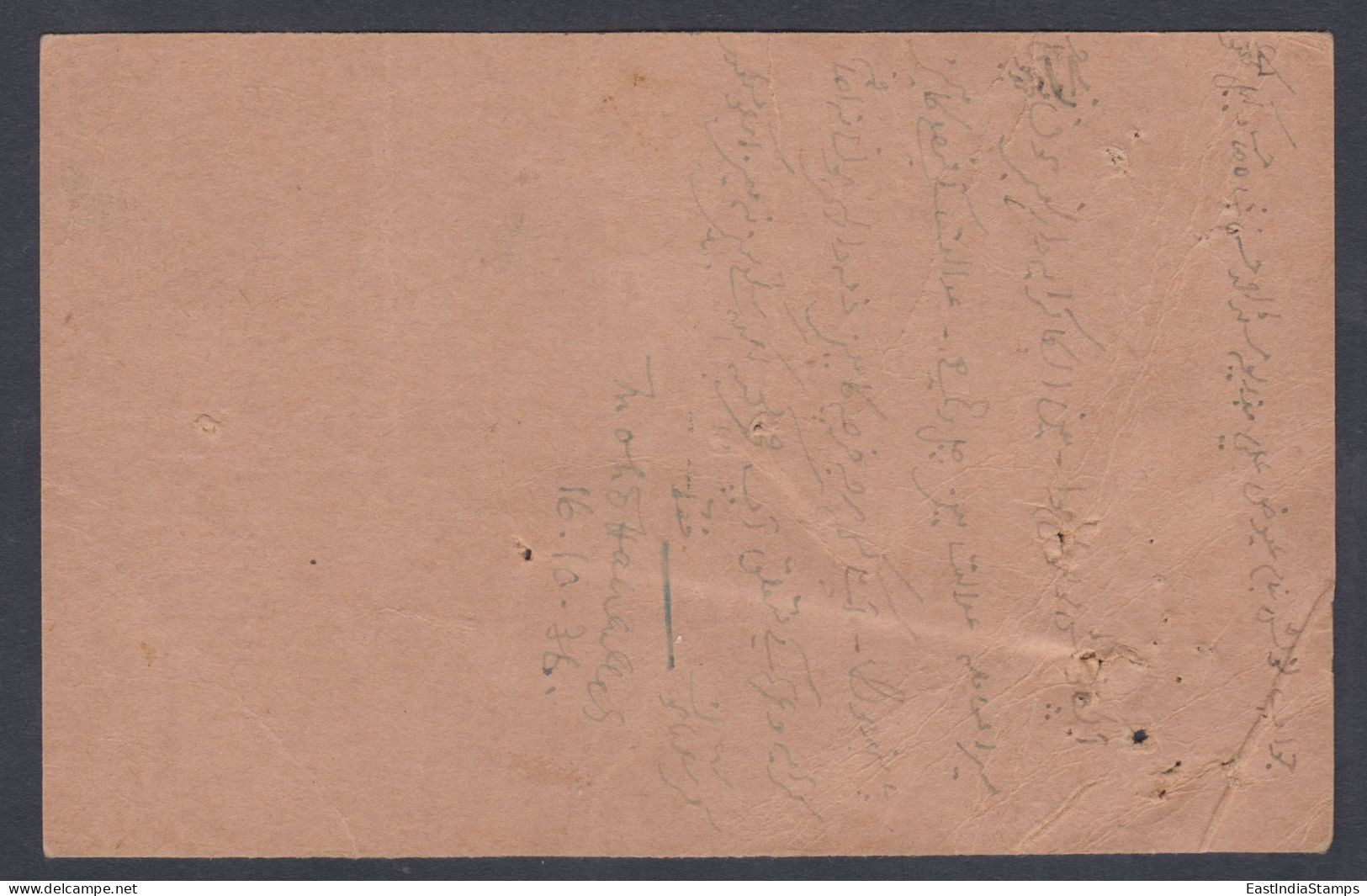 Inde British India 1936 Used King George V Registered 9 Pies Postcard, Post Card, Postal Stationery, Lucknow - 1911-35 King George V