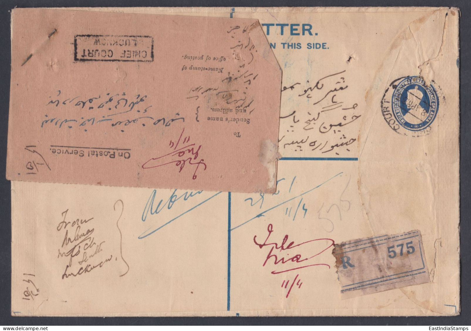 Inde British India 1933 Used Registered Letter Cover, Refused Return Mail, Lucknow Chief Court, Postal Stationery - 1911-35 King George V