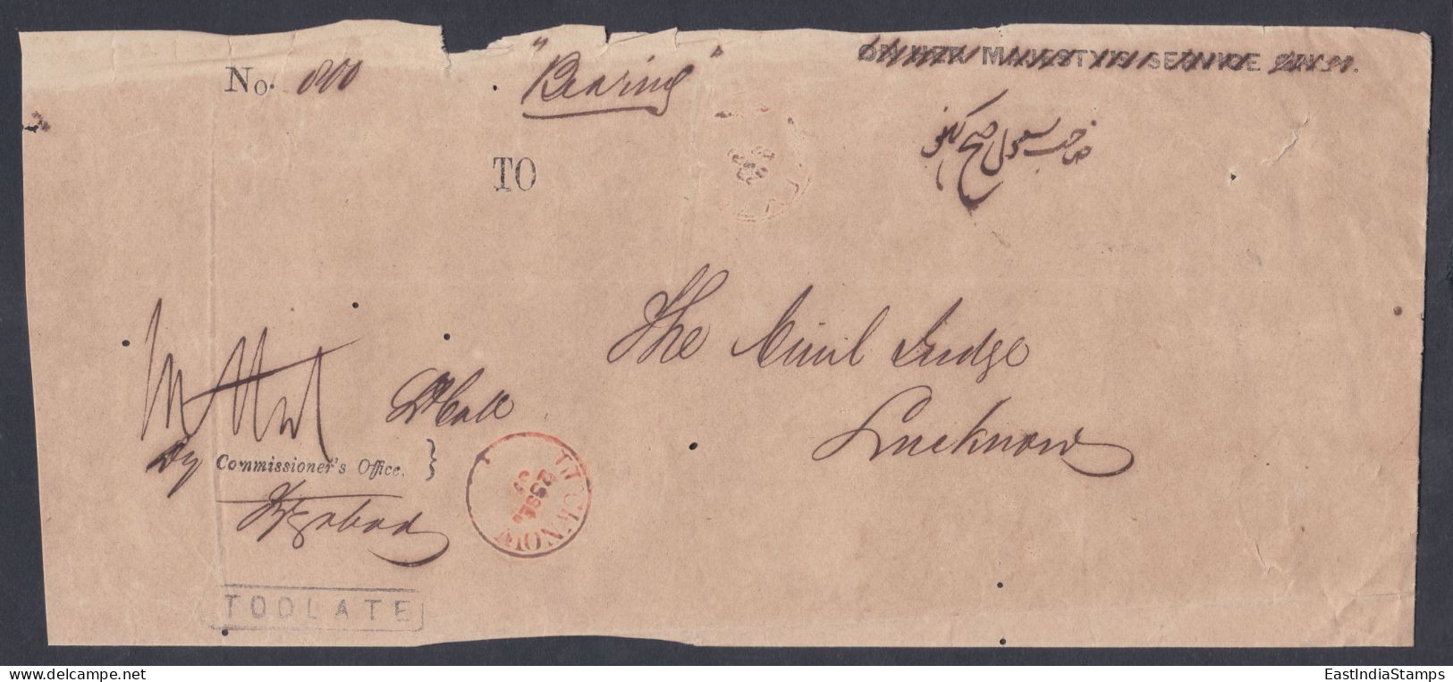 Inde British India 1867? Stampless Cover, "Too Late" Mark, To The Civil Judge Lucknow, OHMS, Commisioner's Office - 1858-79 Compagnie Des Indes & Gouvernement De La Reine