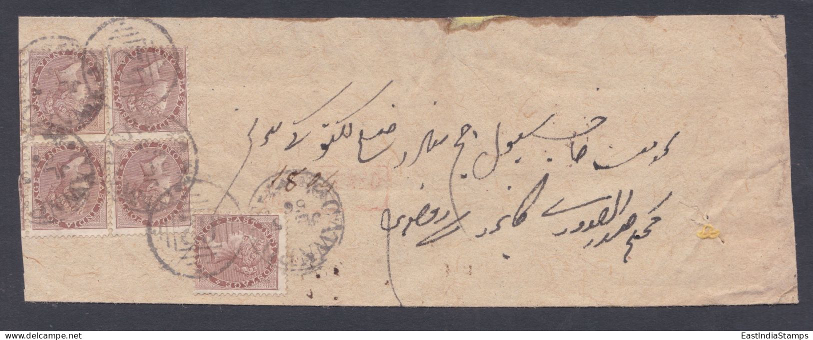 Inde British India 1866 Used Cover, East India Queen Victoria One Anna Stamps, To Lucknow, Judge - 1858-79 Compañia Británica Y Gobierno De La Reina