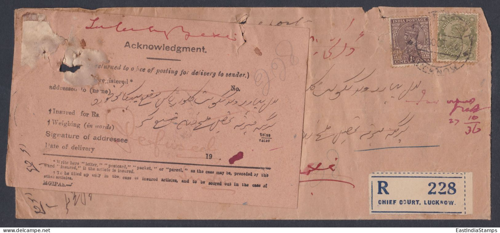 Inde British India 1936 Used Registered Cover, Civil Judge, Lucknow, King George V Stamps, REturn Mail, Acknowledgement - 1911-35 Koning George V