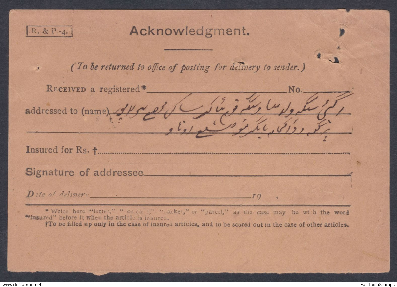 Inde British India 1913 Used Registered Cover, Civil Judge, Lucknow, King George V, Stamps, Return Mail, Acknowledgement - 1911-35 Koning George V