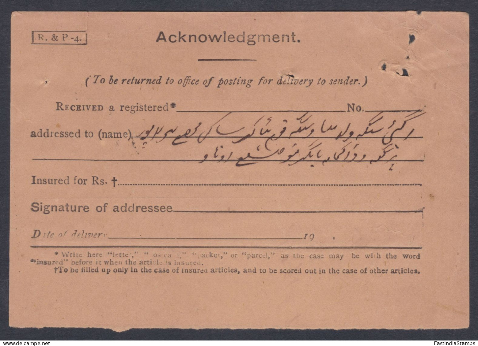 Inde British India 1913 Used Registered Cover, Civil Judge, Lucknow, King George V, Stamps, Return Mail, Acknowledgement - 1911-35 Roi Georges V