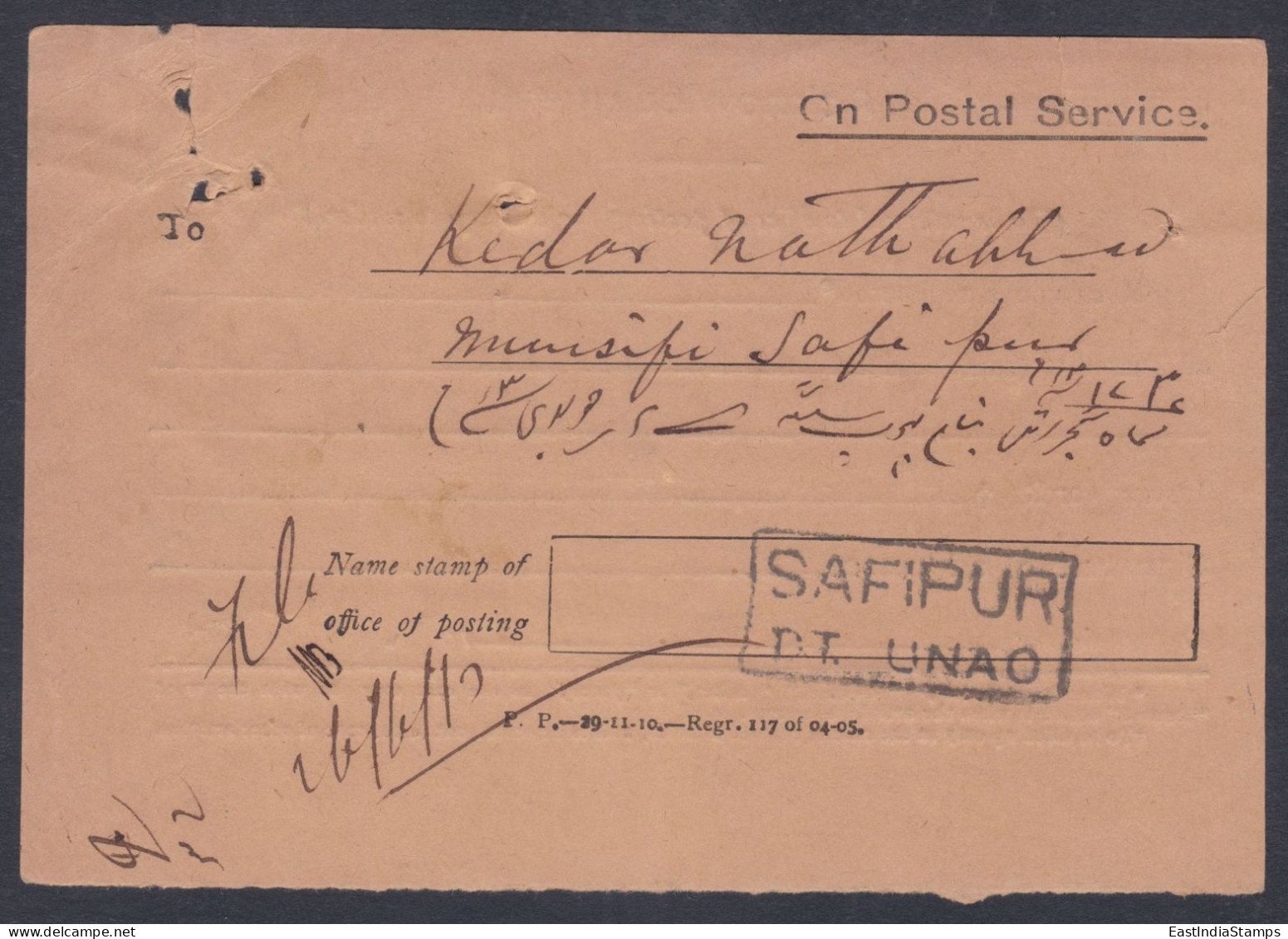 Inde British India 1913 Used Registered Cover, Civil Judge, Lucknow, King George V, Stamps, Return Mail, Acknowledgement - 1911-35 Koning George V