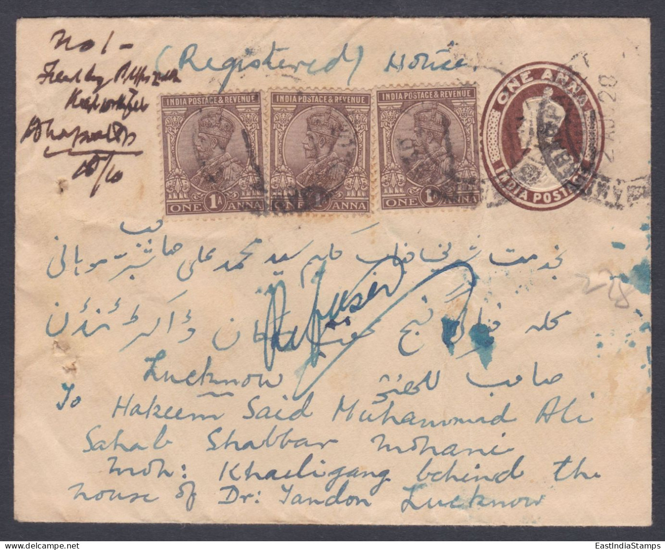 Inde British India 1928 Used King George V Registered Cover To Lucknow, Refused, Return Mail, Envelope Postal Stationery - 1911-35 Koning George V